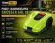 Робот-газонокосарка Grosser GRL 16 14601 фото 2