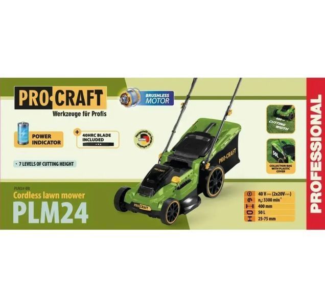 Акумуляторна газонокосарка Procraft PLM24 (2 акумулятори 20 В 4 А&middot;год Type-C + подвійний зарядний пристрій) 2200 фото
